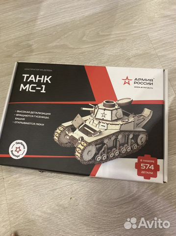 Деревянный конструктор Танк мс-1 (Т-18)