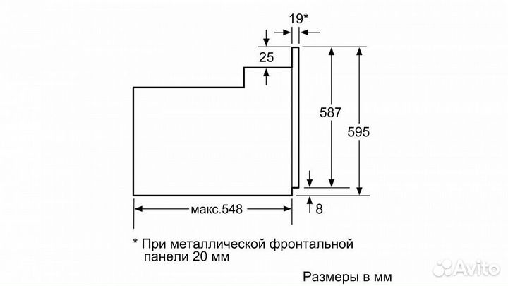 Духовой шкаф bosch hbfn30YV0