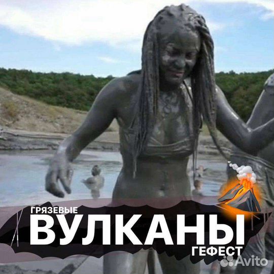 Индивидуальные экскурсии