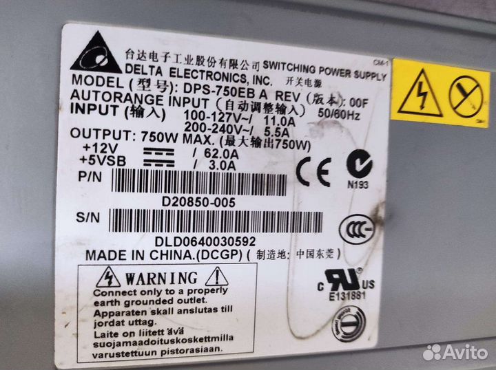 Блок питания DPS 750 EB A / DPS 750 EB B