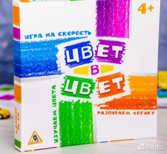 Настольная игра