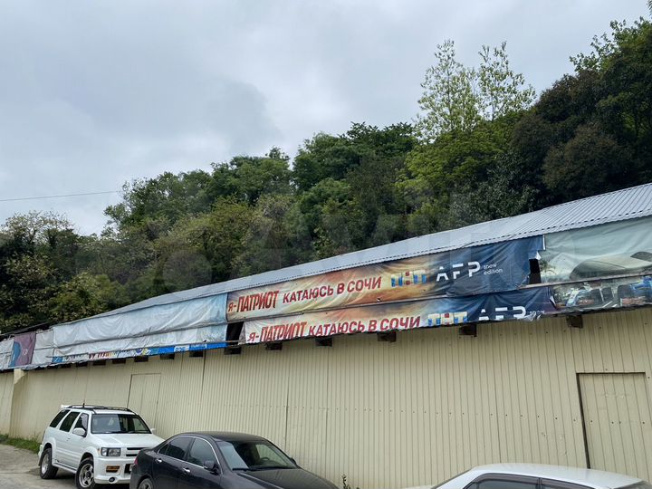 Участок 8 сот. (ИЖС)