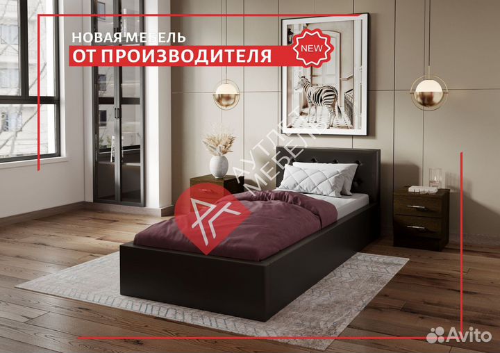 Кровать 90х200