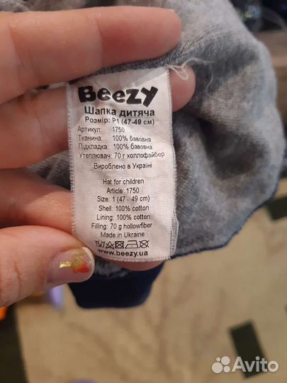 Демисезонная шапка-шлем beezy