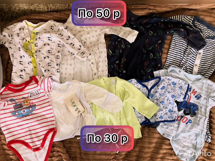 Одежда для новорожденных