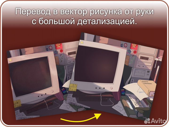 Отрисовка логотипа Перевести в вектор Векторизация