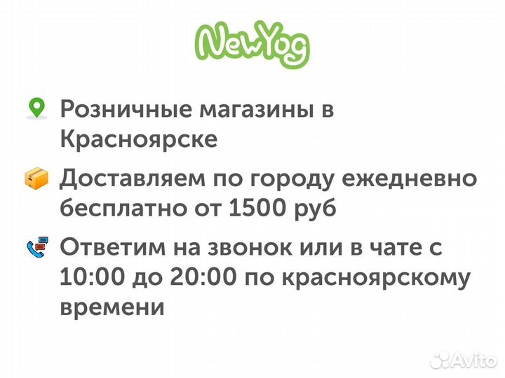 Мука из сорго цельнозерновая Nutvill 300 г