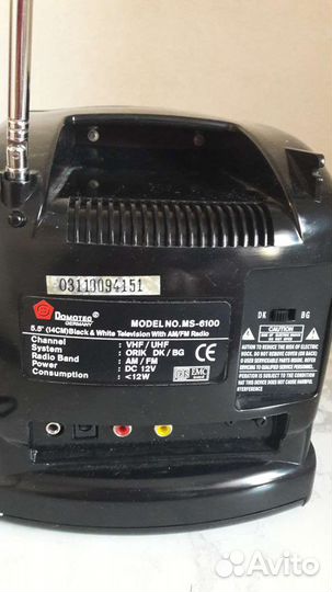 Телевизор- приёмник