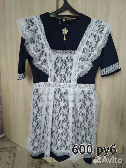 Школьная форма