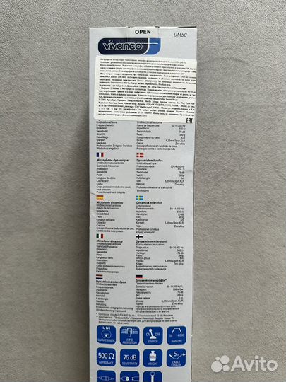 Микрофон проводной Vivanco DM50