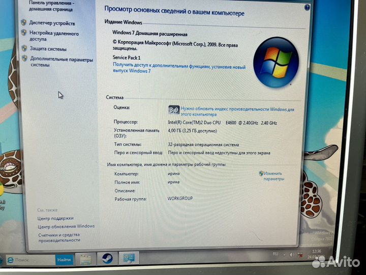 Системный блок