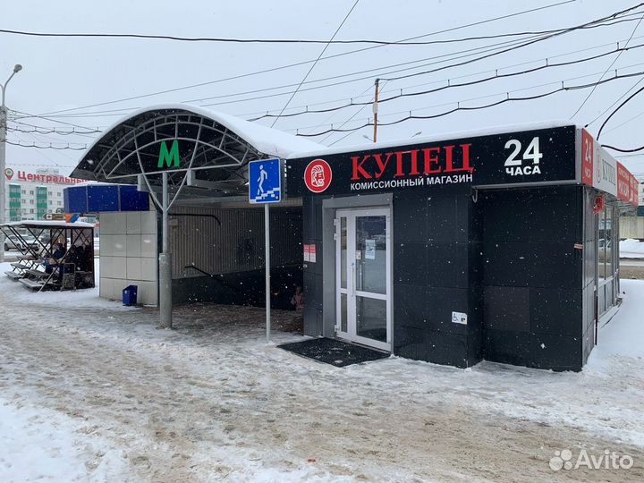 Сушилка dexp FD-1250