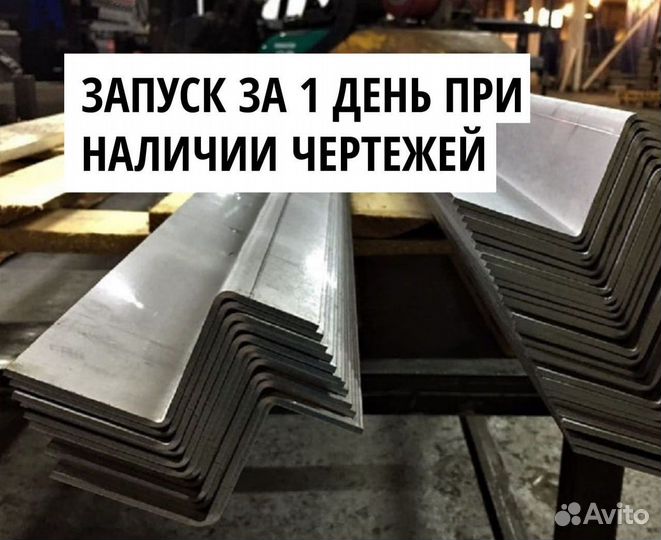 Гибка листового метала. Лазерная резка метала