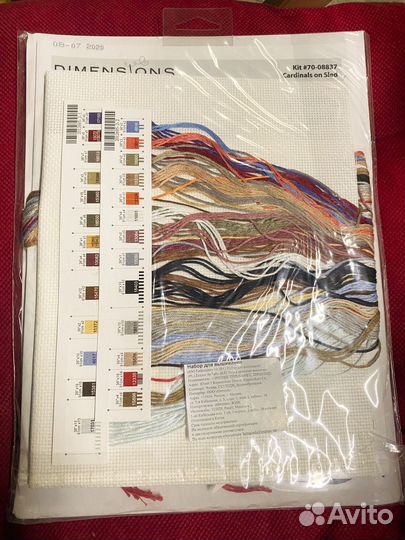 Набор для вышивания крестом dimensions