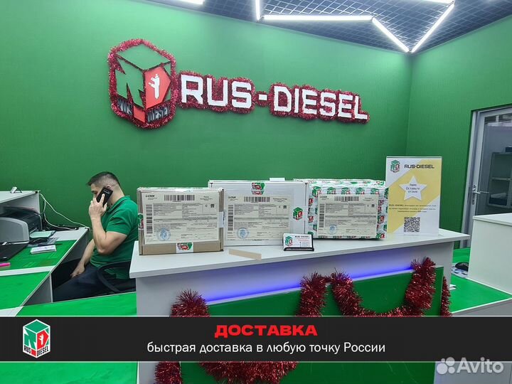 Форсунка топливная Исузу Denso Форвард