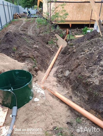 Септики Далос