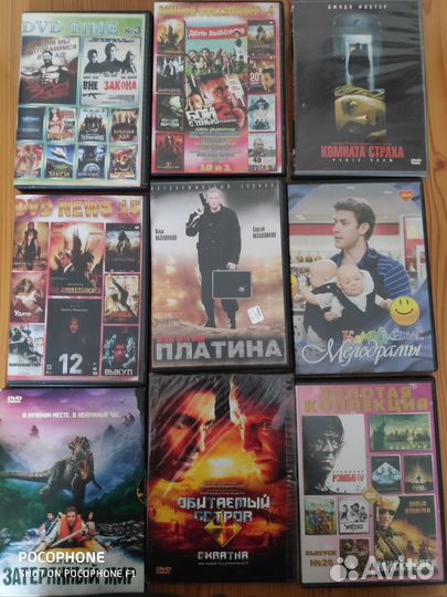 Игры и фильмы на дисках