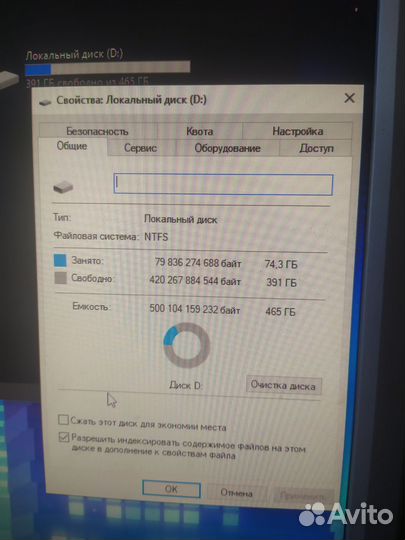 Жесткий диск 500гб Seagate Barracuda