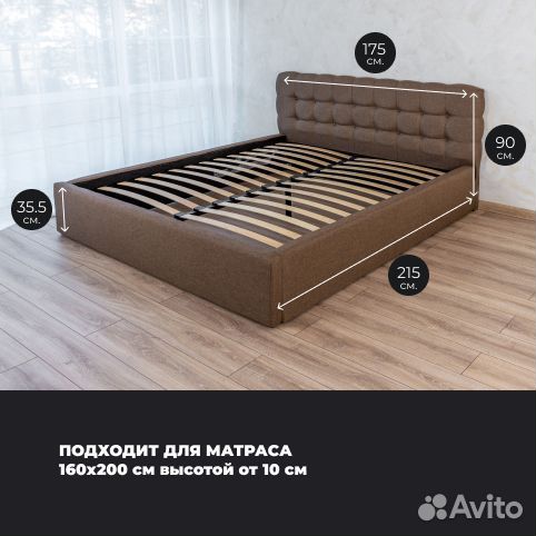 Кровать 160х200 коричневый Марсель