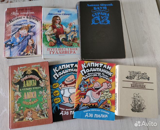 Детские книги
