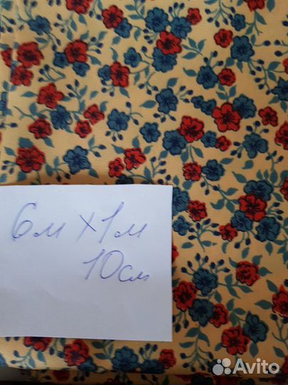 Саржа, ацетатный шелк, плюш и другие ткани СССР