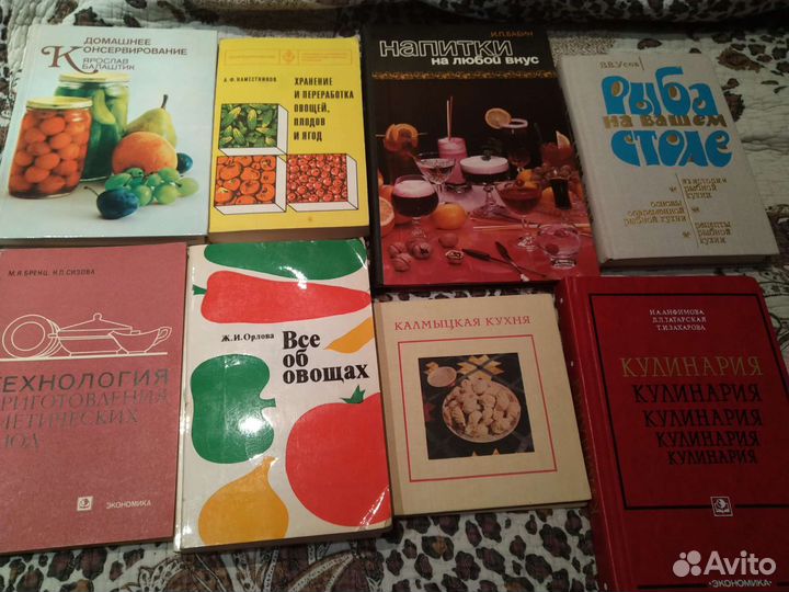 Книги по кулинарии