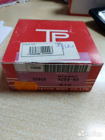 Кольца поршневые Mitsubishi 4D68 стандарт