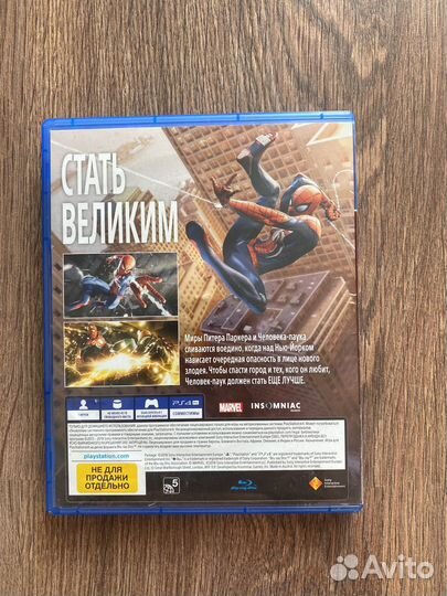 Spider Man PS4 (Человек паук пс4)