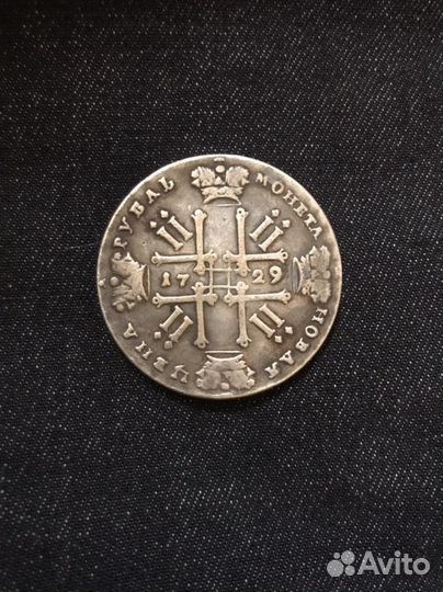 Рубль 1729 (не копия)