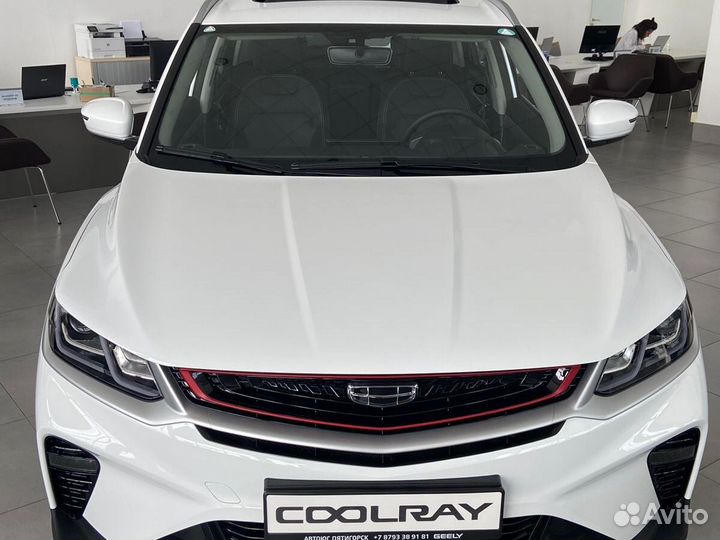 Geely Coolray, 2023