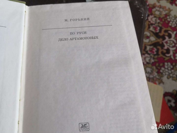 Книги Библиотека мировой классики