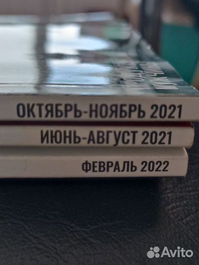 Журнал Men'sHealth мужское здоровье глянцевый