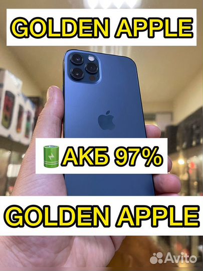 iPhone 12 Pro, 128 ГБ