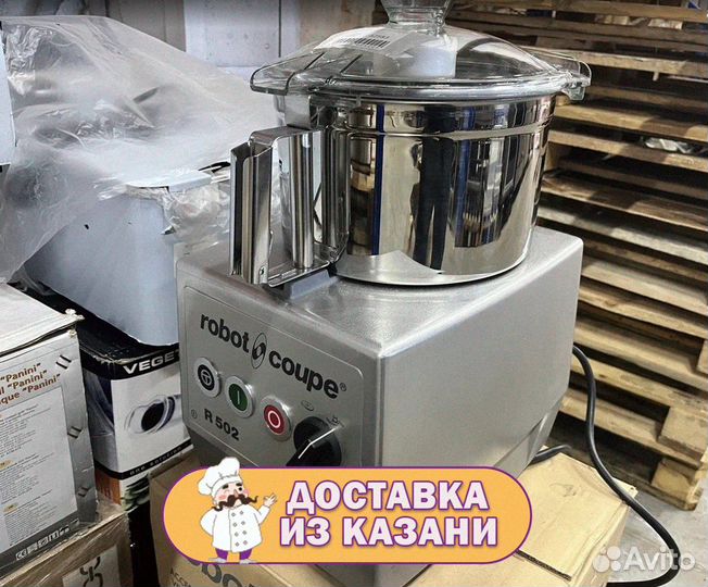 Процессор кухонный Robot Coupe R502 (без дисков)