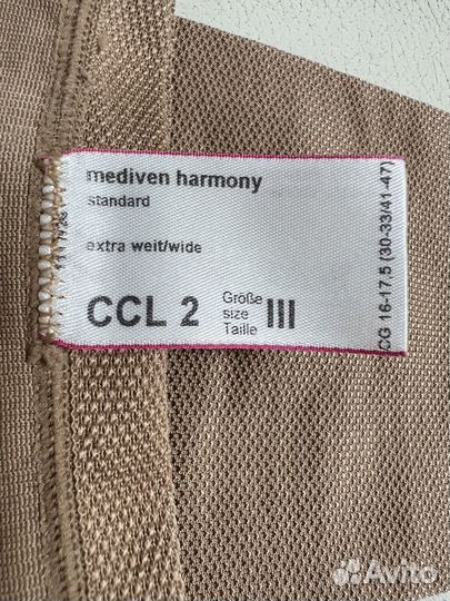 Компрессионный рукав medi, размер III