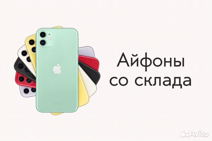 iPhone 11 Pro 64gb Silver RFB Магазин,Рассрочка