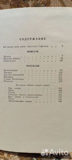 Халфина Мария