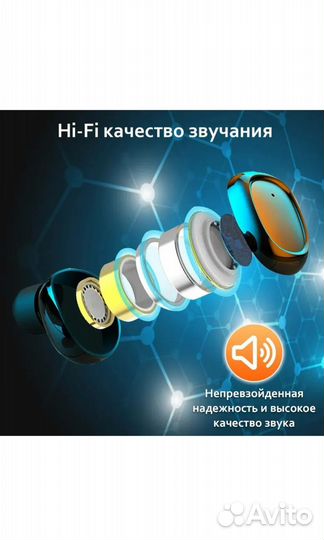 Беспроводные наушники