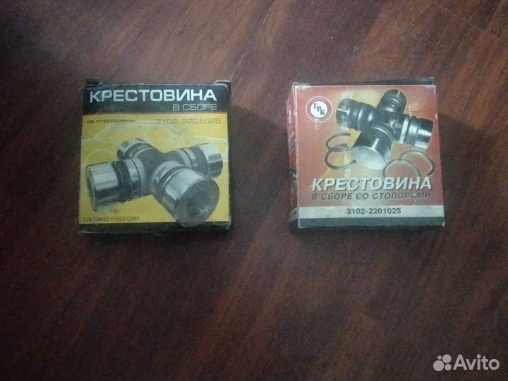 Крестовина газ 3102-2201025