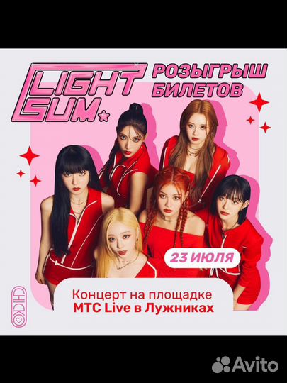 K-Pop Open Air. 1 билет на Танспол