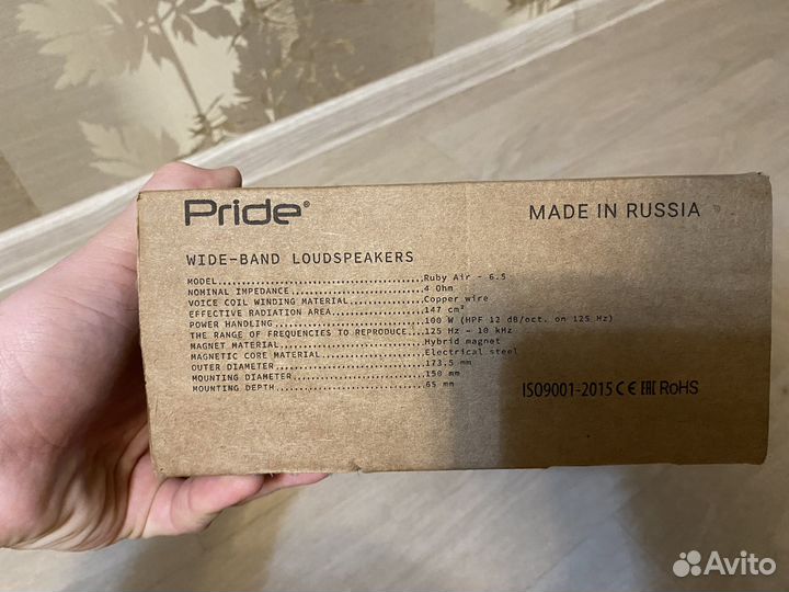 Аудио система в машину