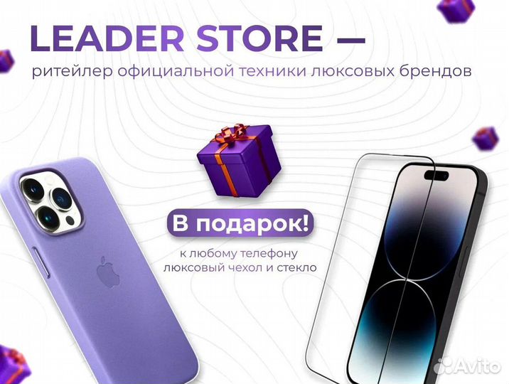 iPhone 16 Pro Max, 256 ГБ