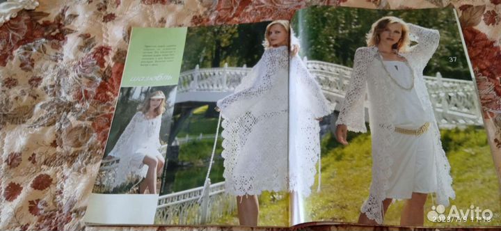 Журнал для вязания отдам