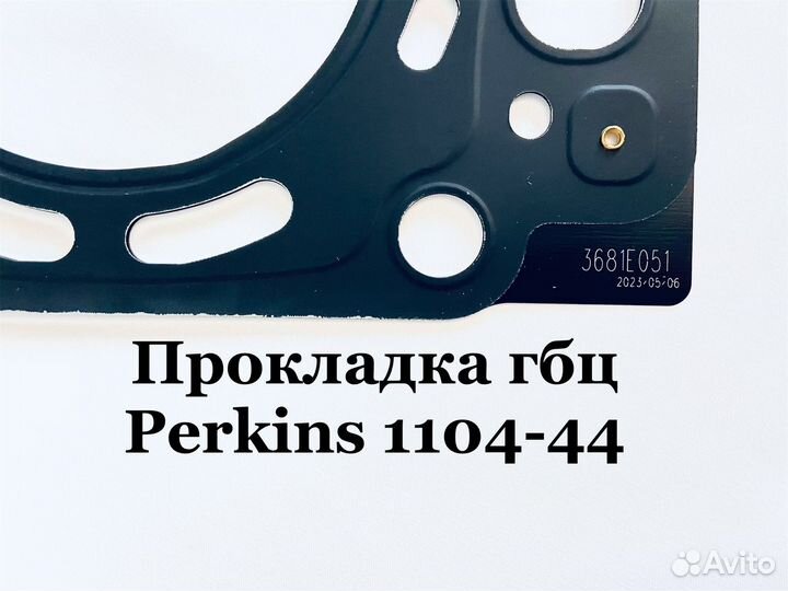 Прокладка ГБЦ Perkins 1104-44 (3681E051)