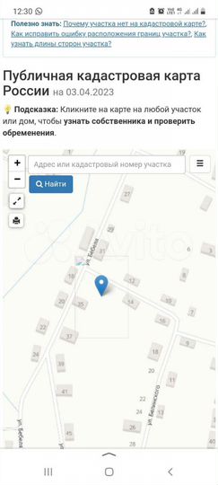 Участок 16 сот. (ИЖС)