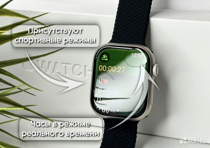 Apple Watch 9 