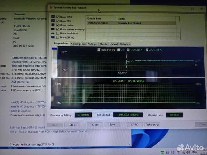 Материнская плата с процессором i3