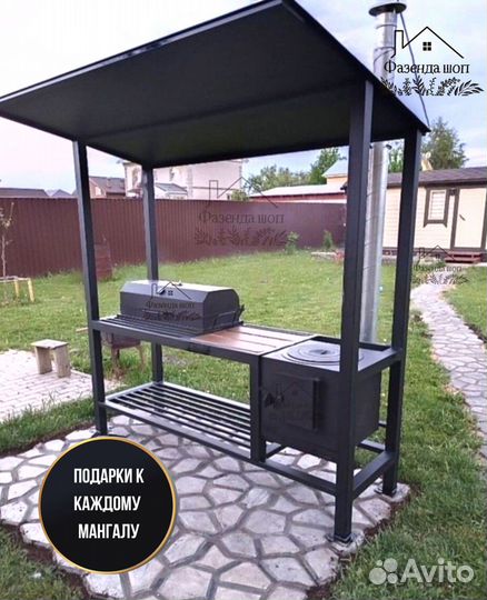 Мангал лофт в наличии