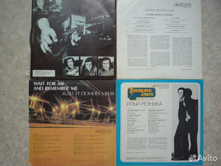 Винил на Мелодии