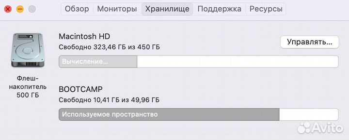 MacBook Air 13 2018 16 gb